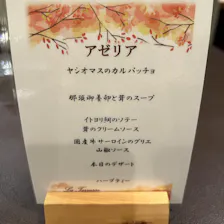 クチコミ画像