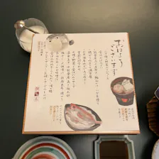 クチコミ画像