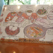 クチコミ画像