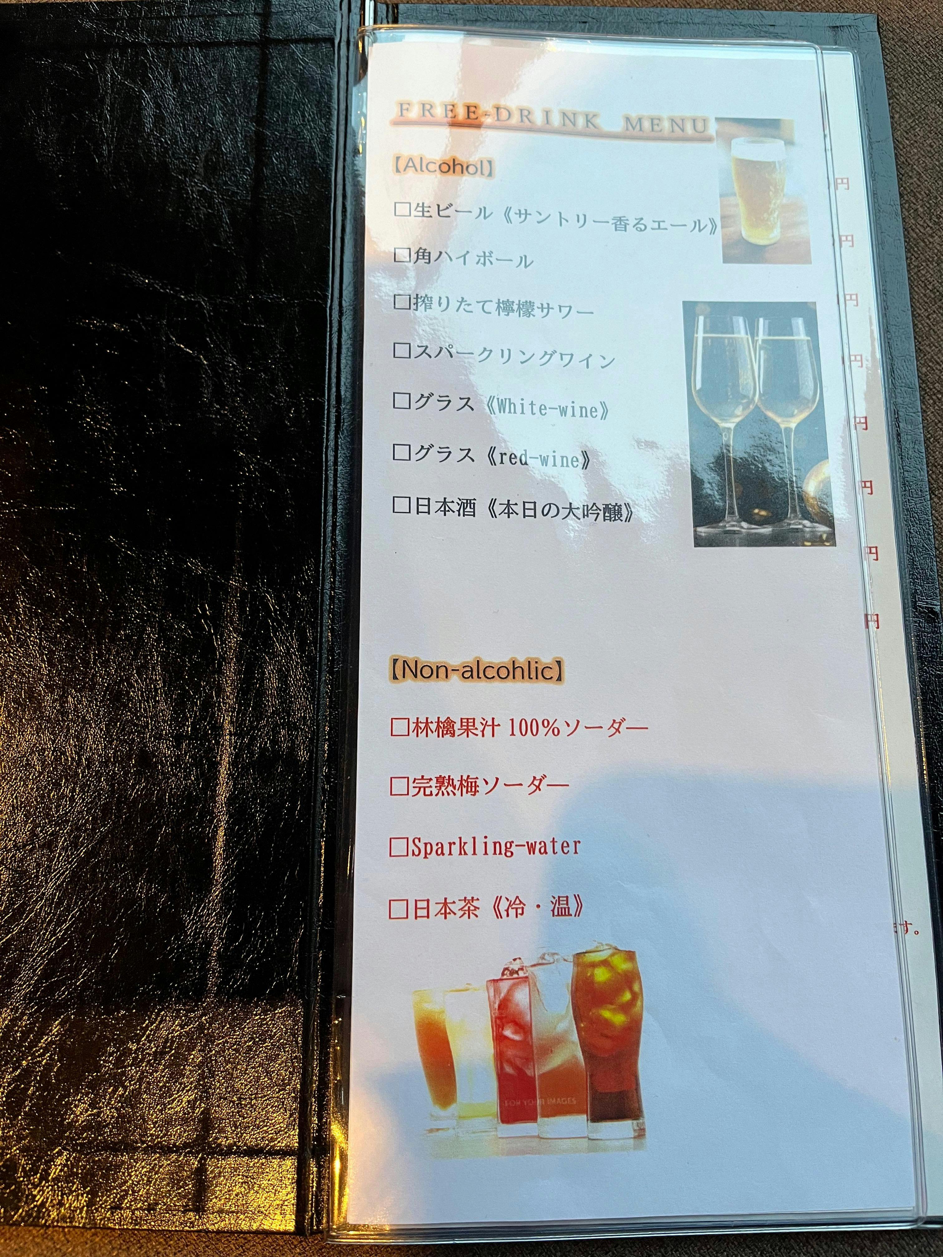 クチコミ画像
