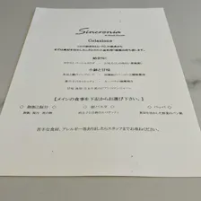 クチコミ画像