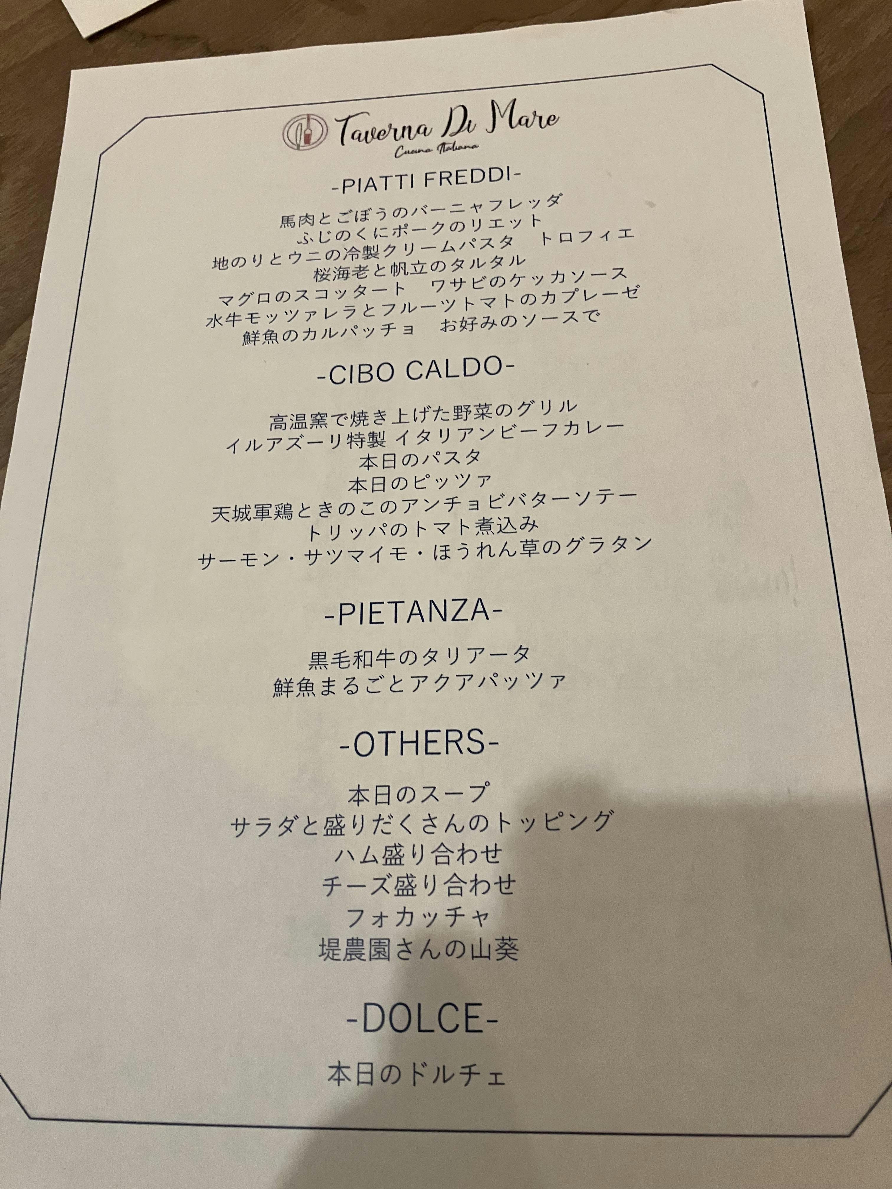 クチコミ画像