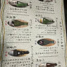 クチコミ画像