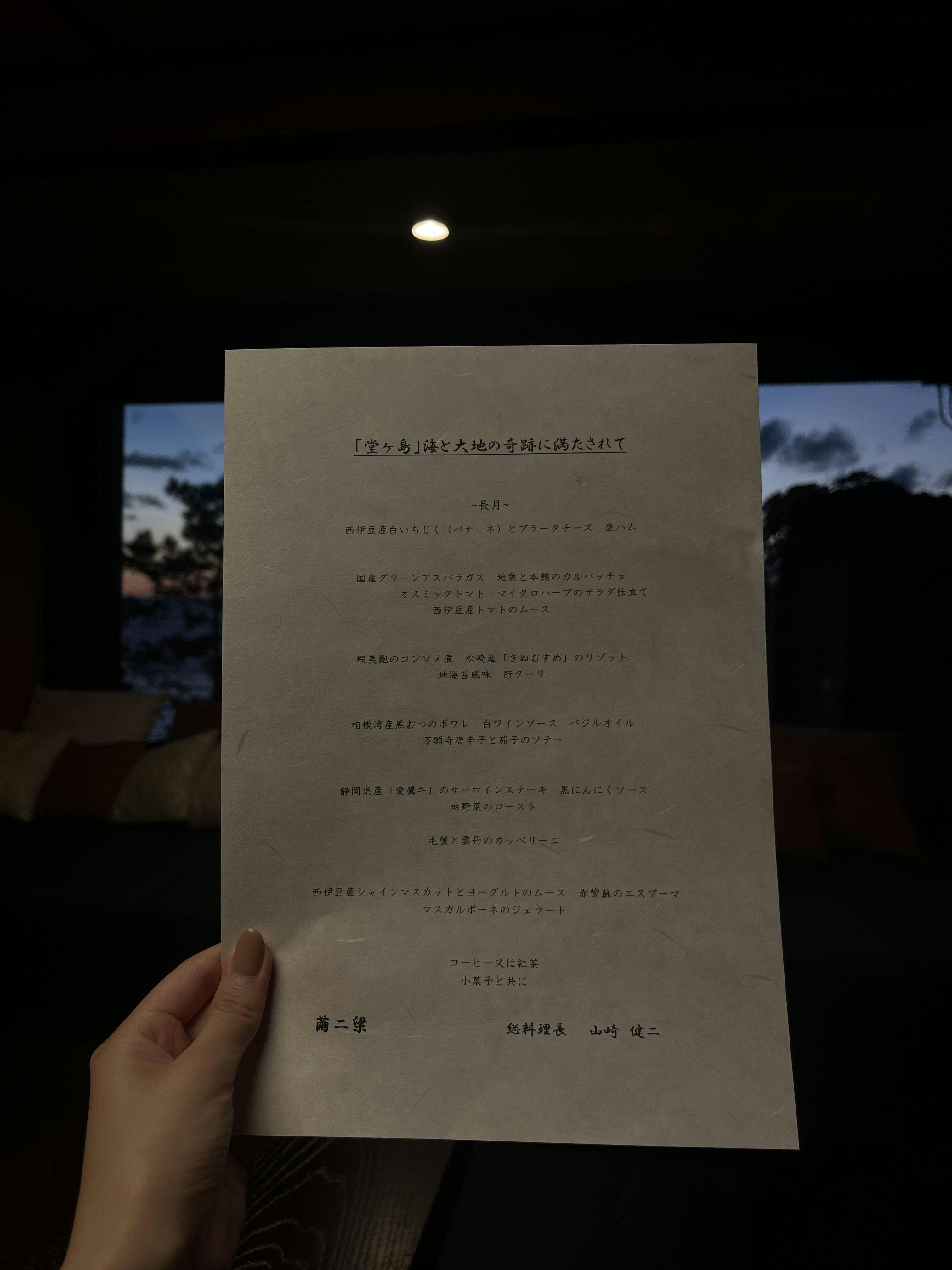 クチコミ画像