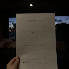 クチコミ画像