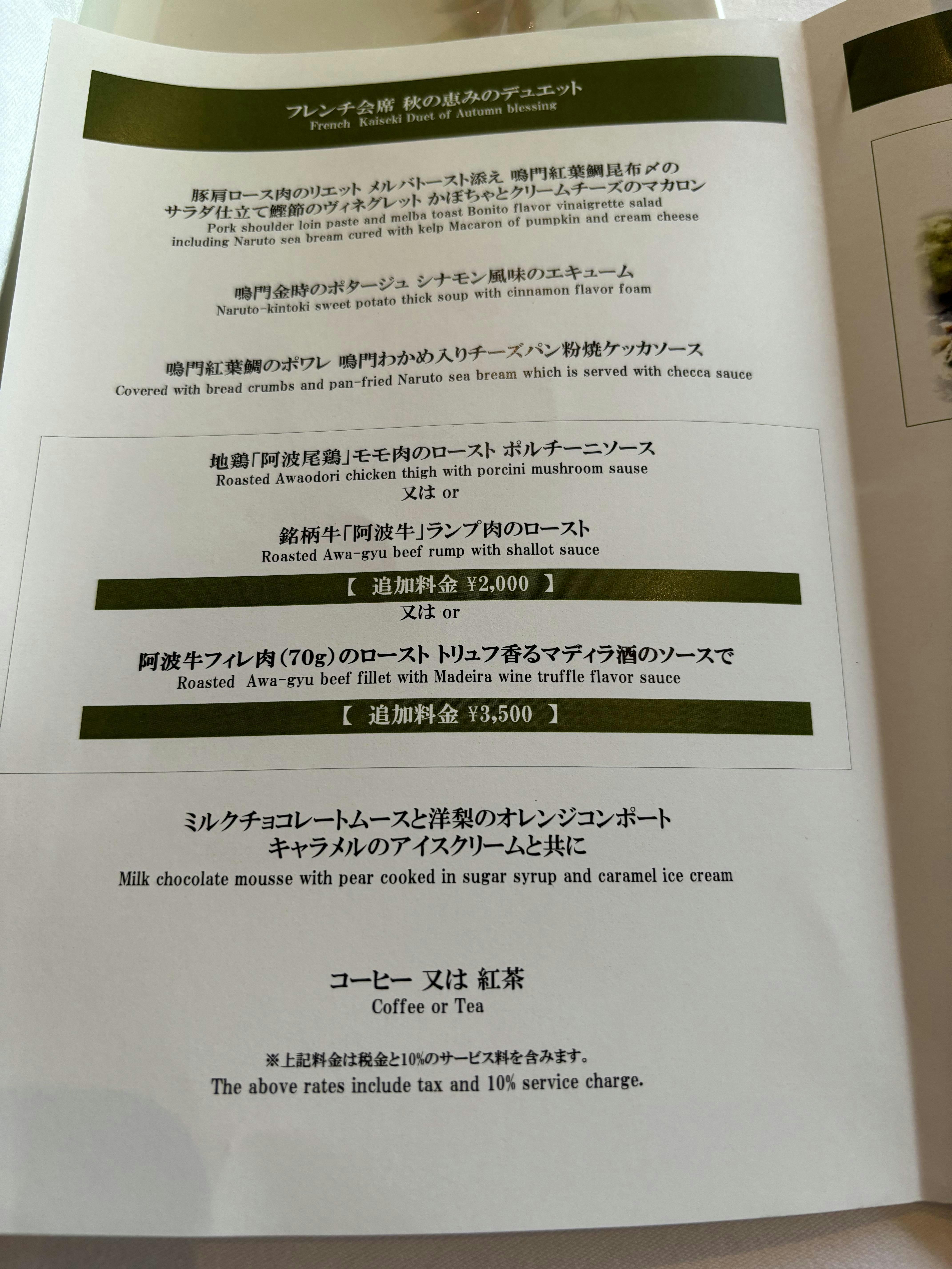 クチコミ画像