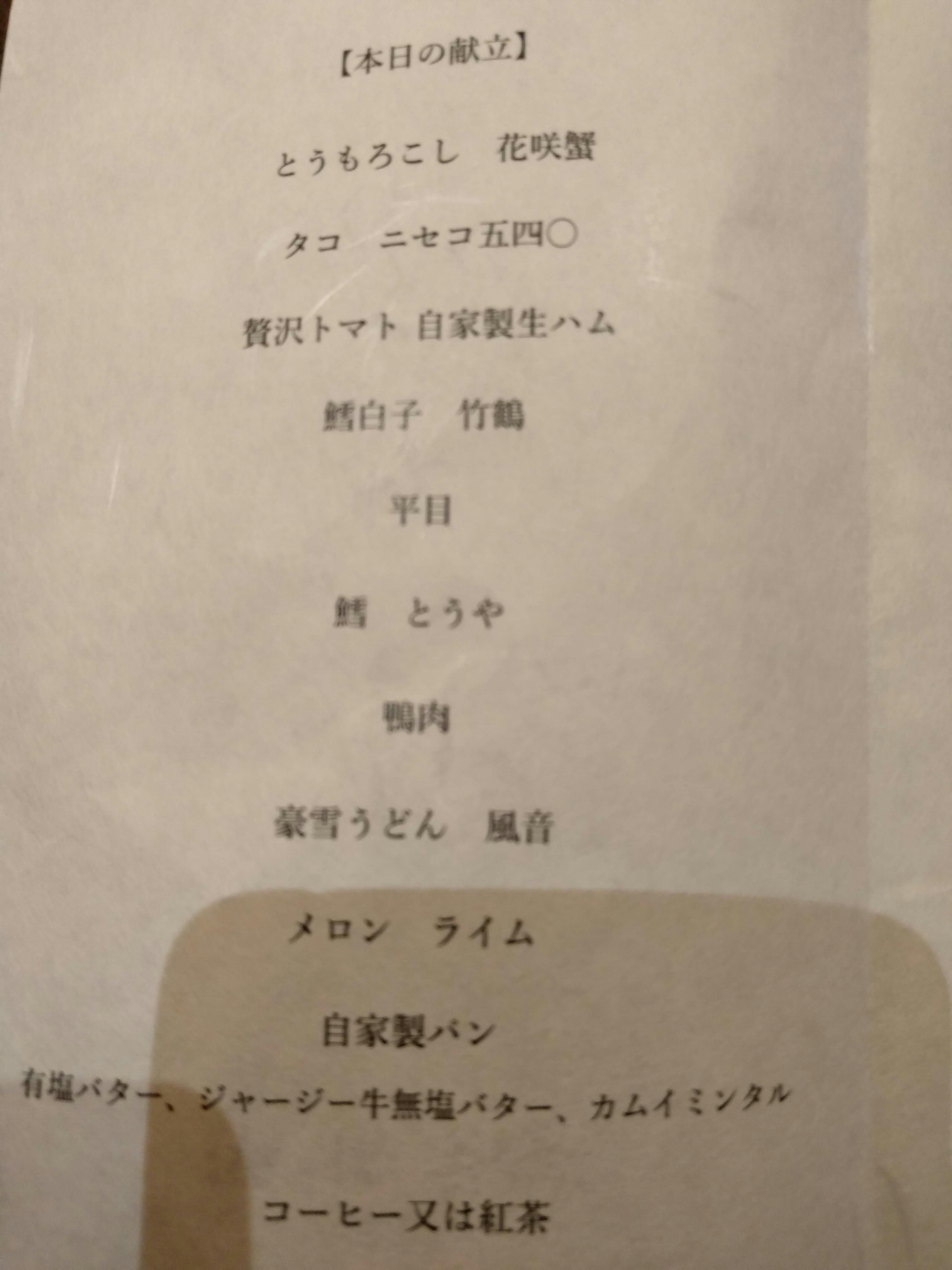 クチコミ画像