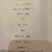 クチコミ画像