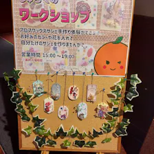 クチコミ画像