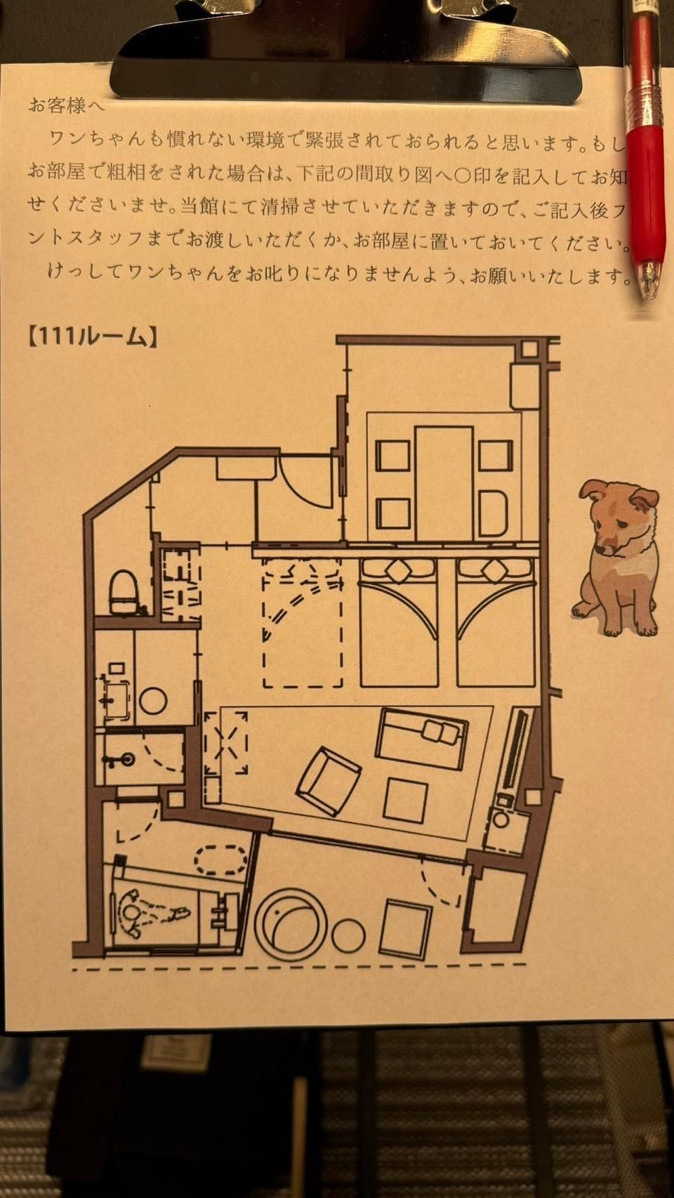 クチコミ画像
