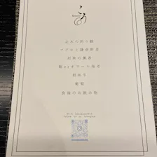 クチコミ画像