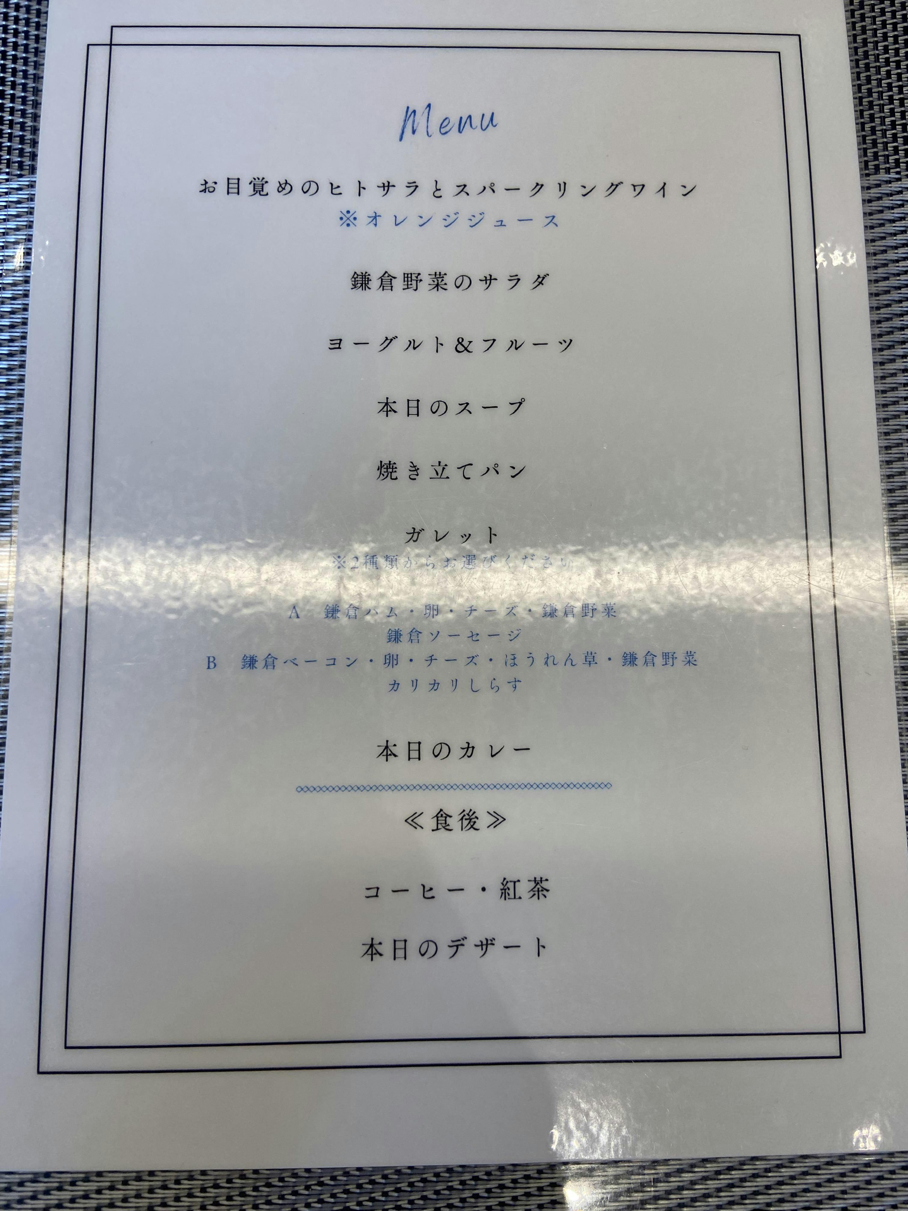 クチコミ画像