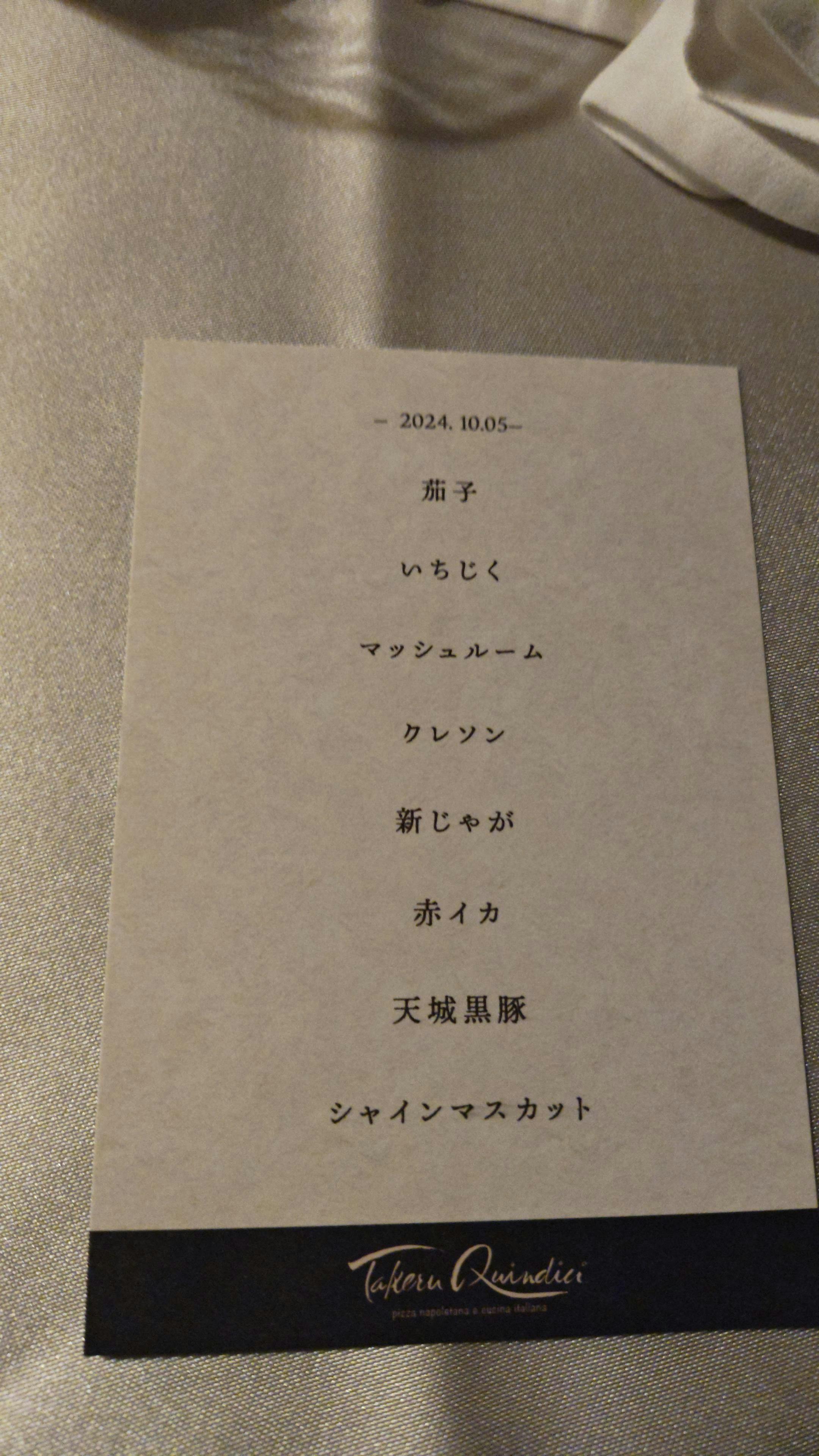 クチコミ画像