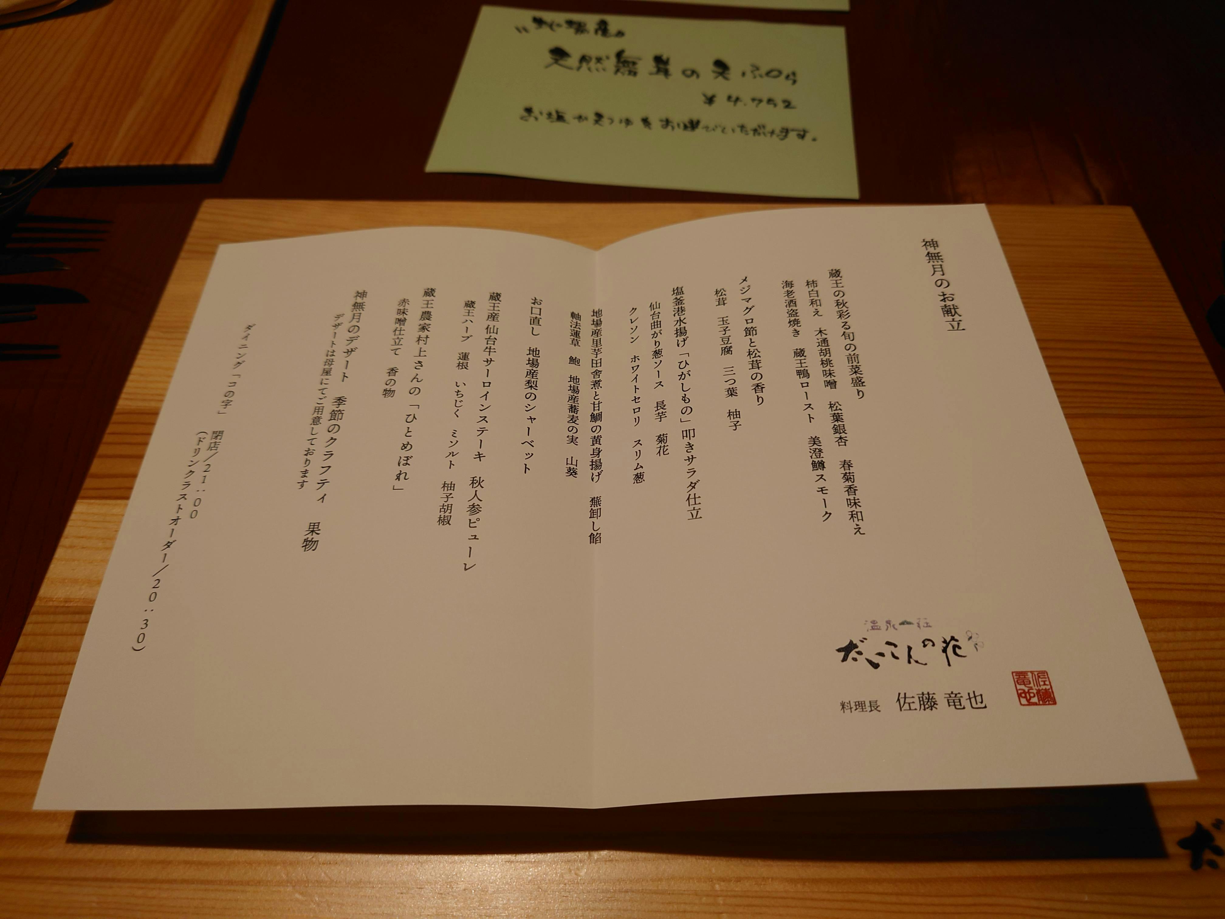 クチコミ画像