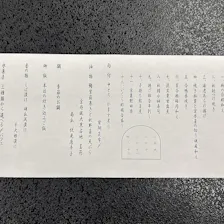 クチコミ画像