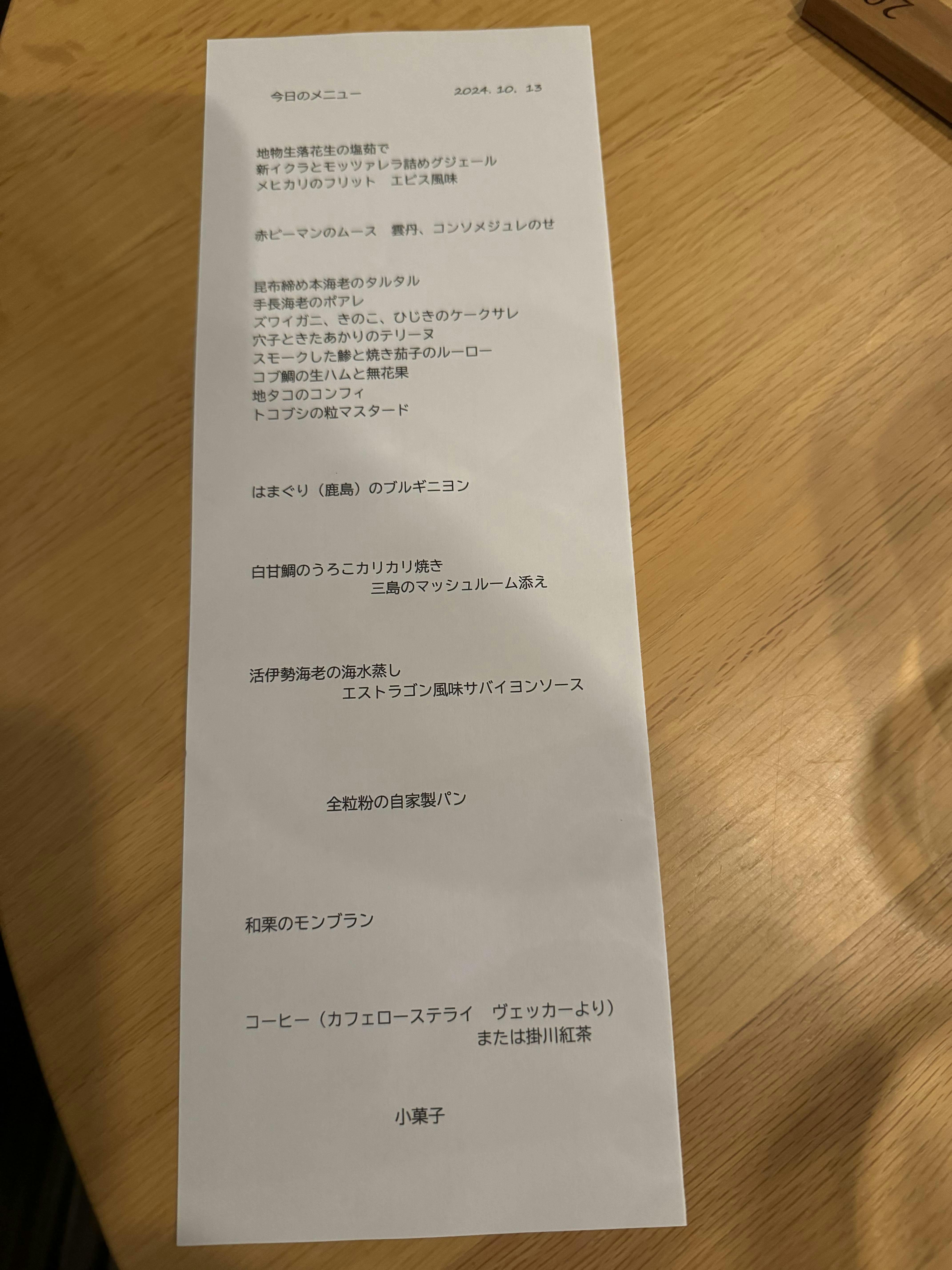 クチコミ画像