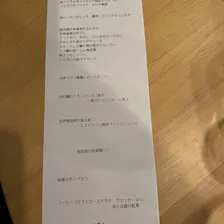 クチコミ画像