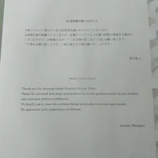 クチコミ画像