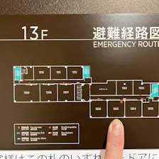 クチコミ画像