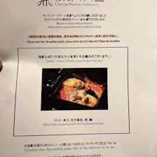 クチコミ画像
