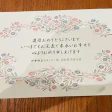 クチコミ画像