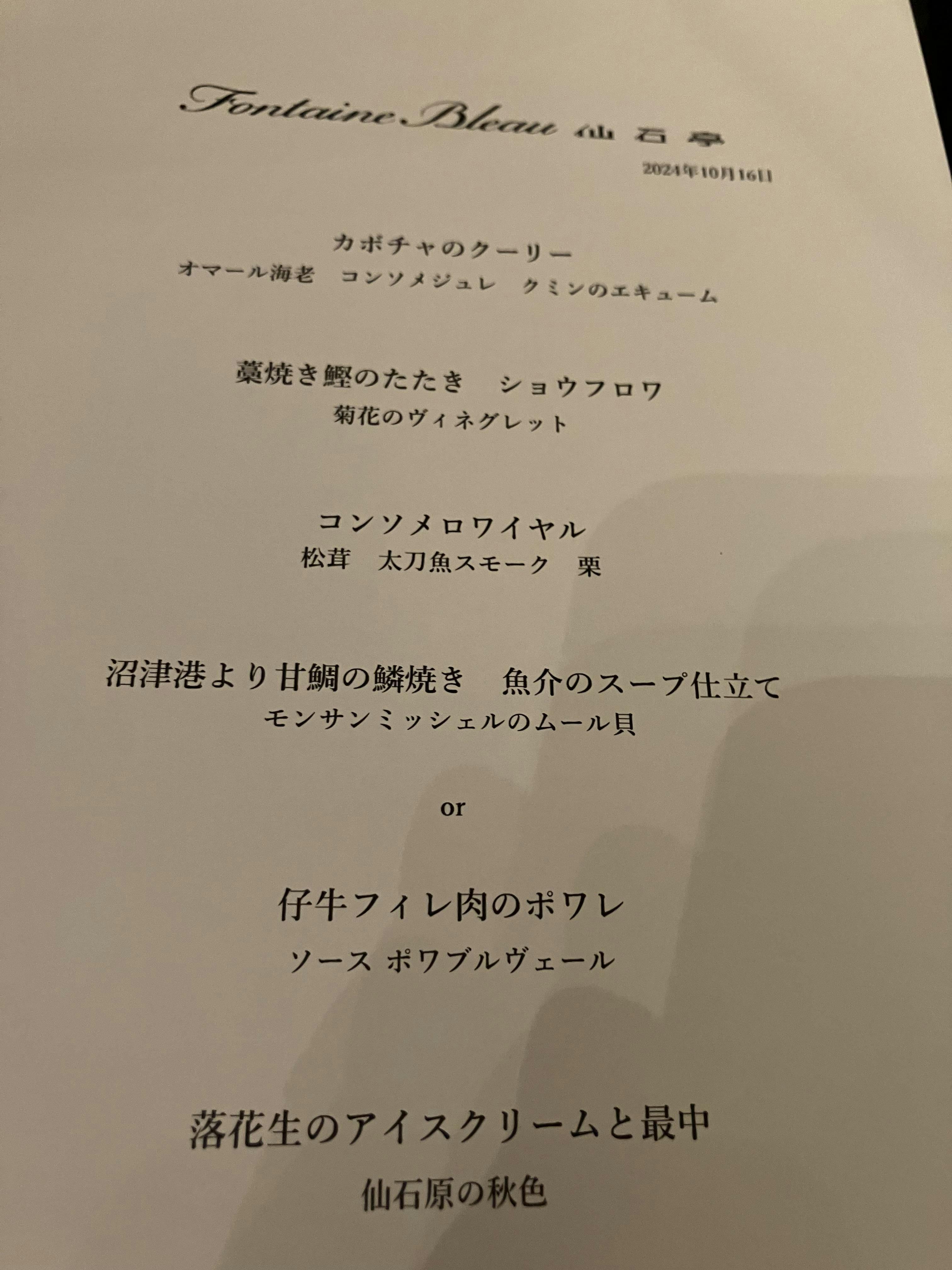 クチコミ画像