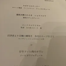 クチコミ画像