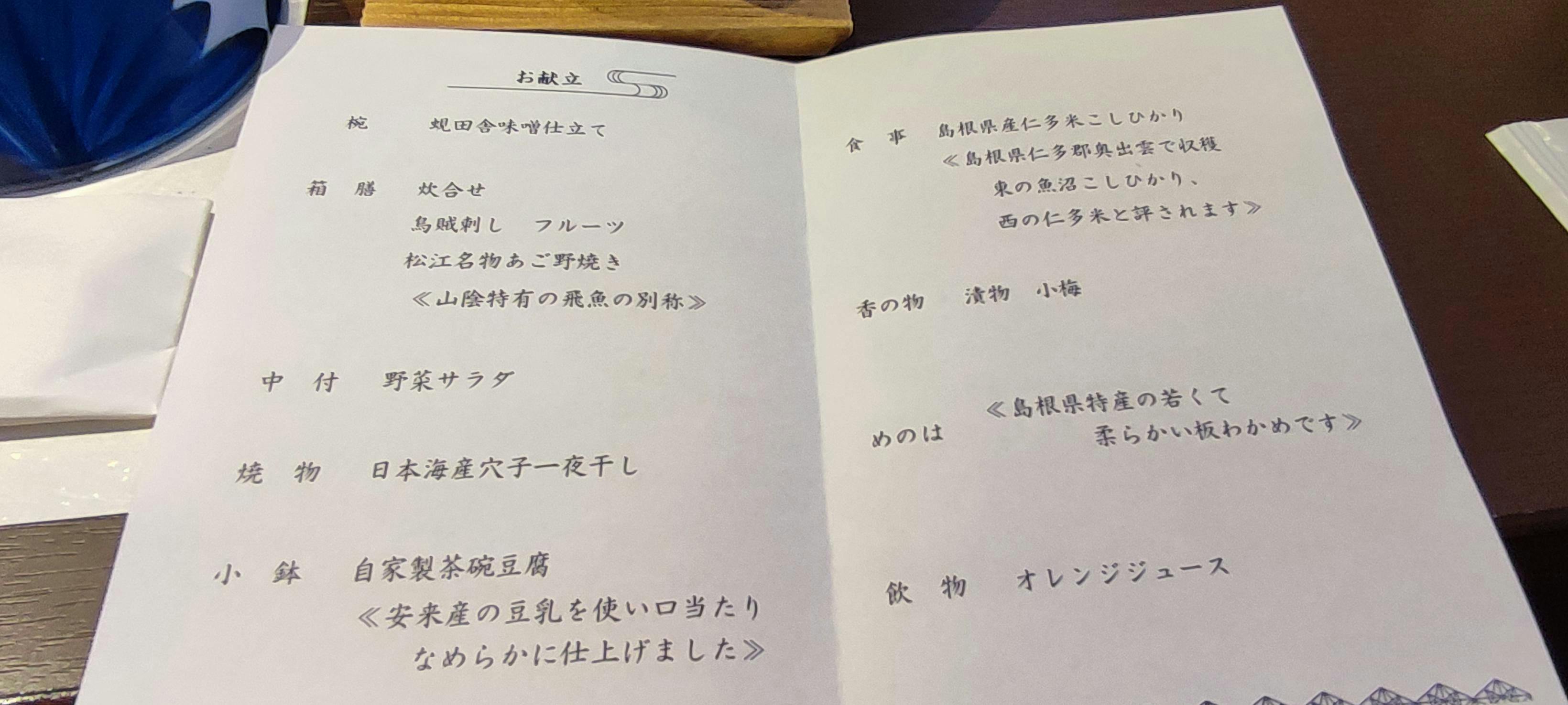 クチコミ画像