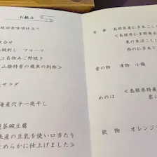 クチコミ画像