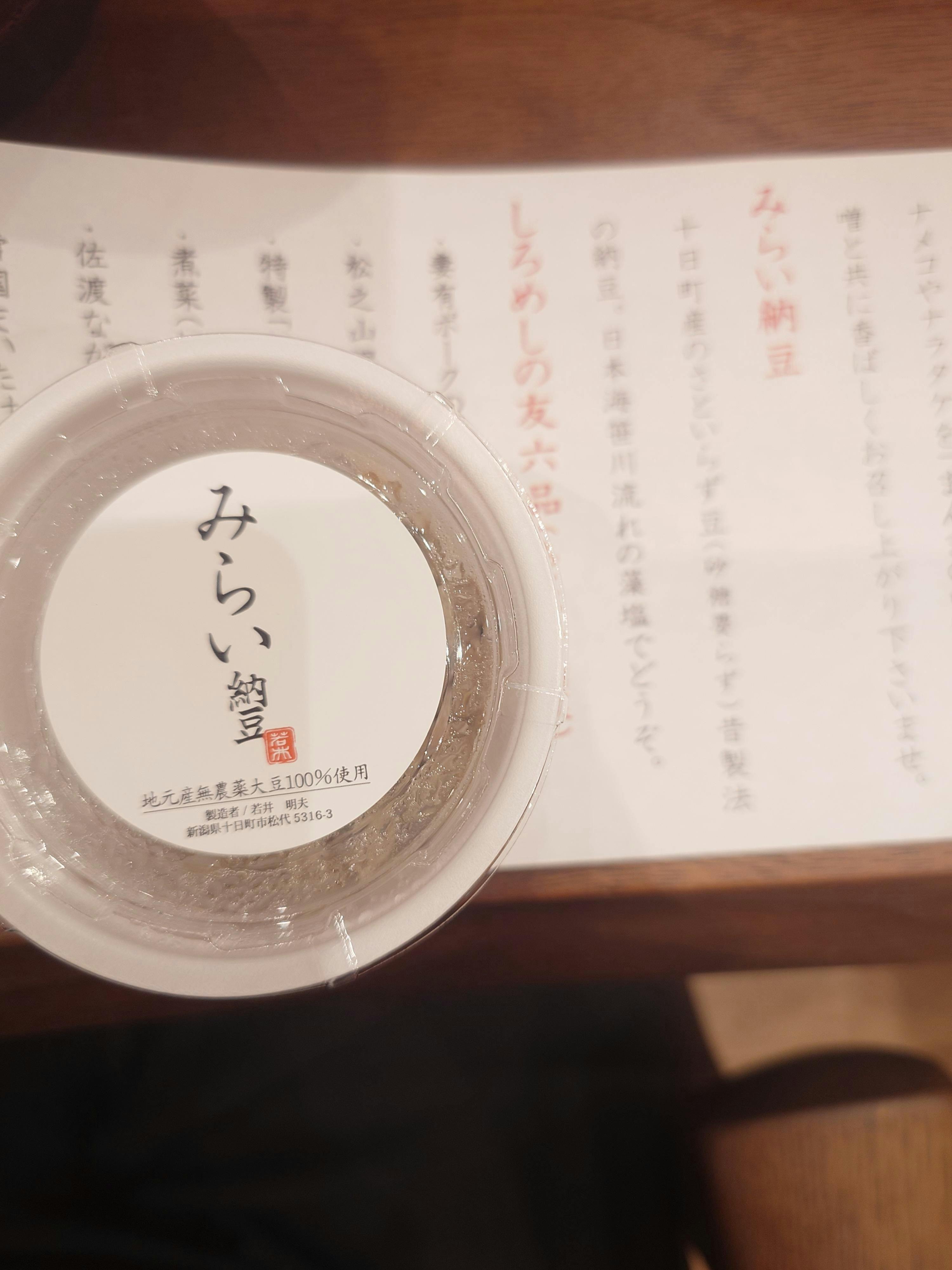 クチコミ画像
