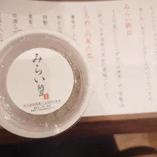 クチコミ画像