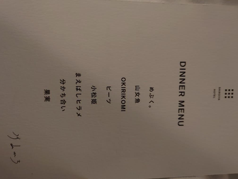 クチコミ画像