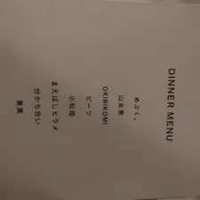 クチコミ画像