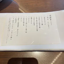 クチコミ画像