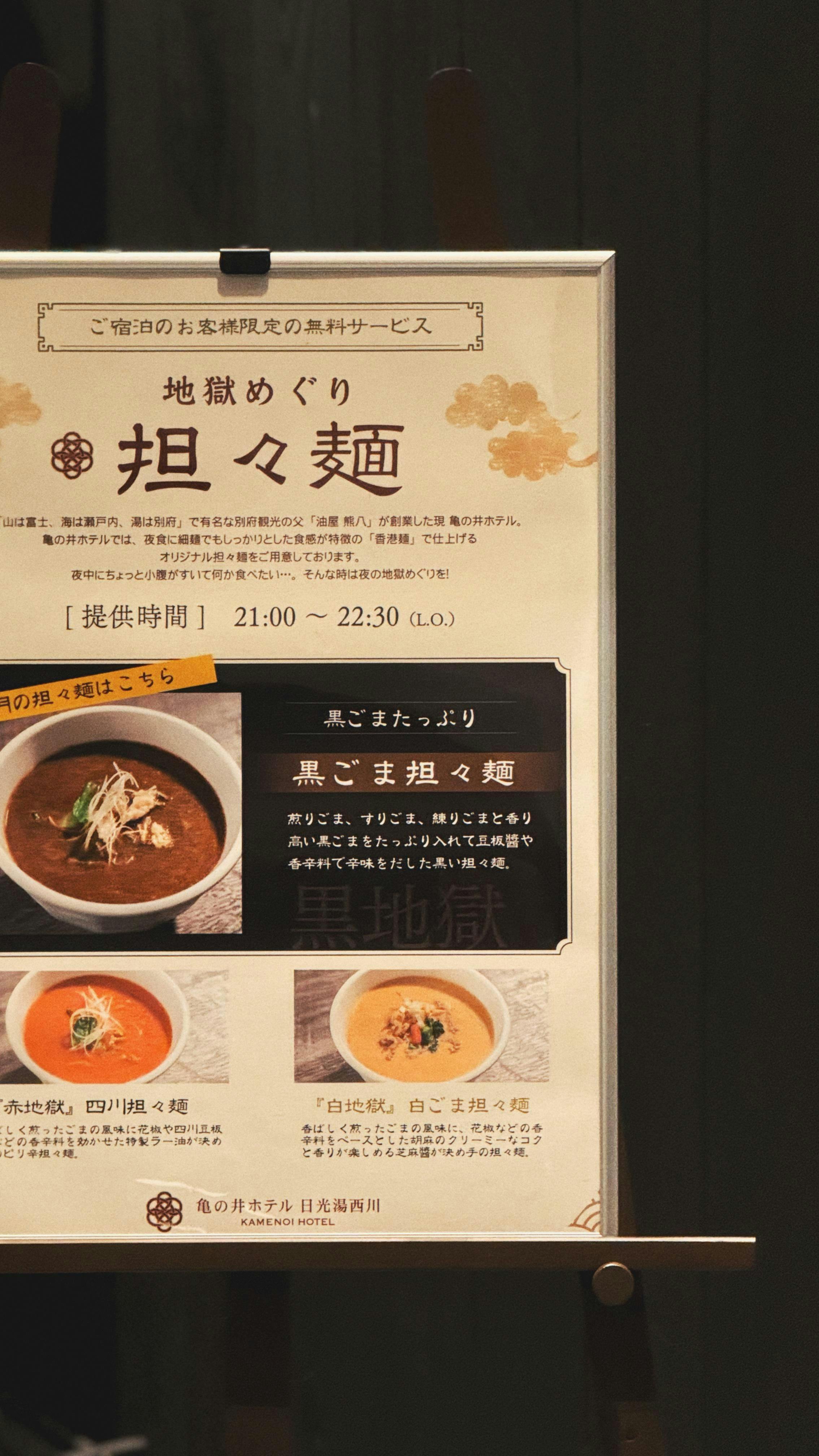 クチコミ画像