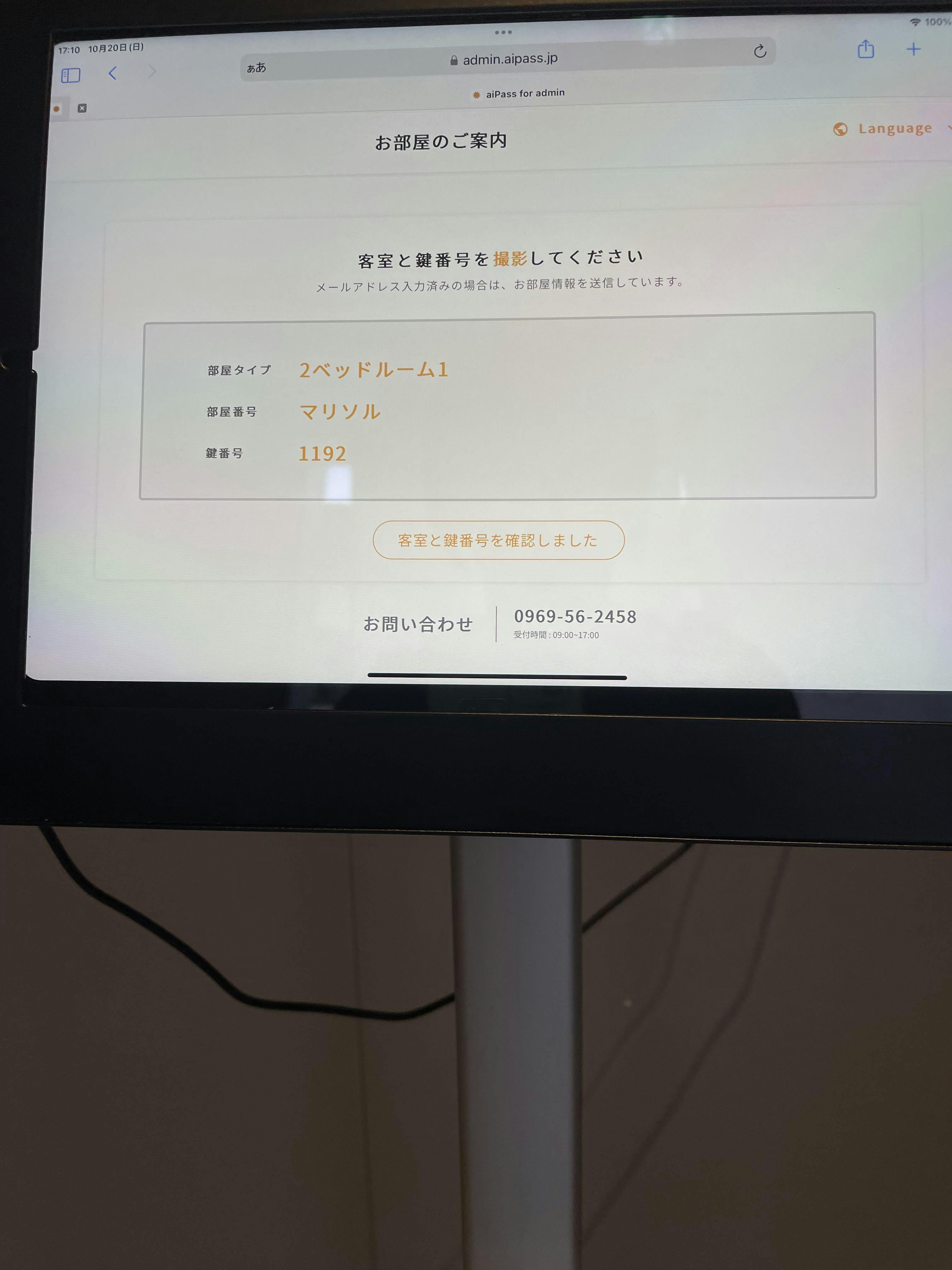 クチコミ画像