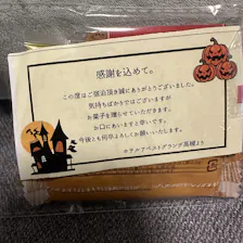 クチコミ画像