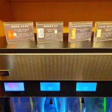 クチコミ画像