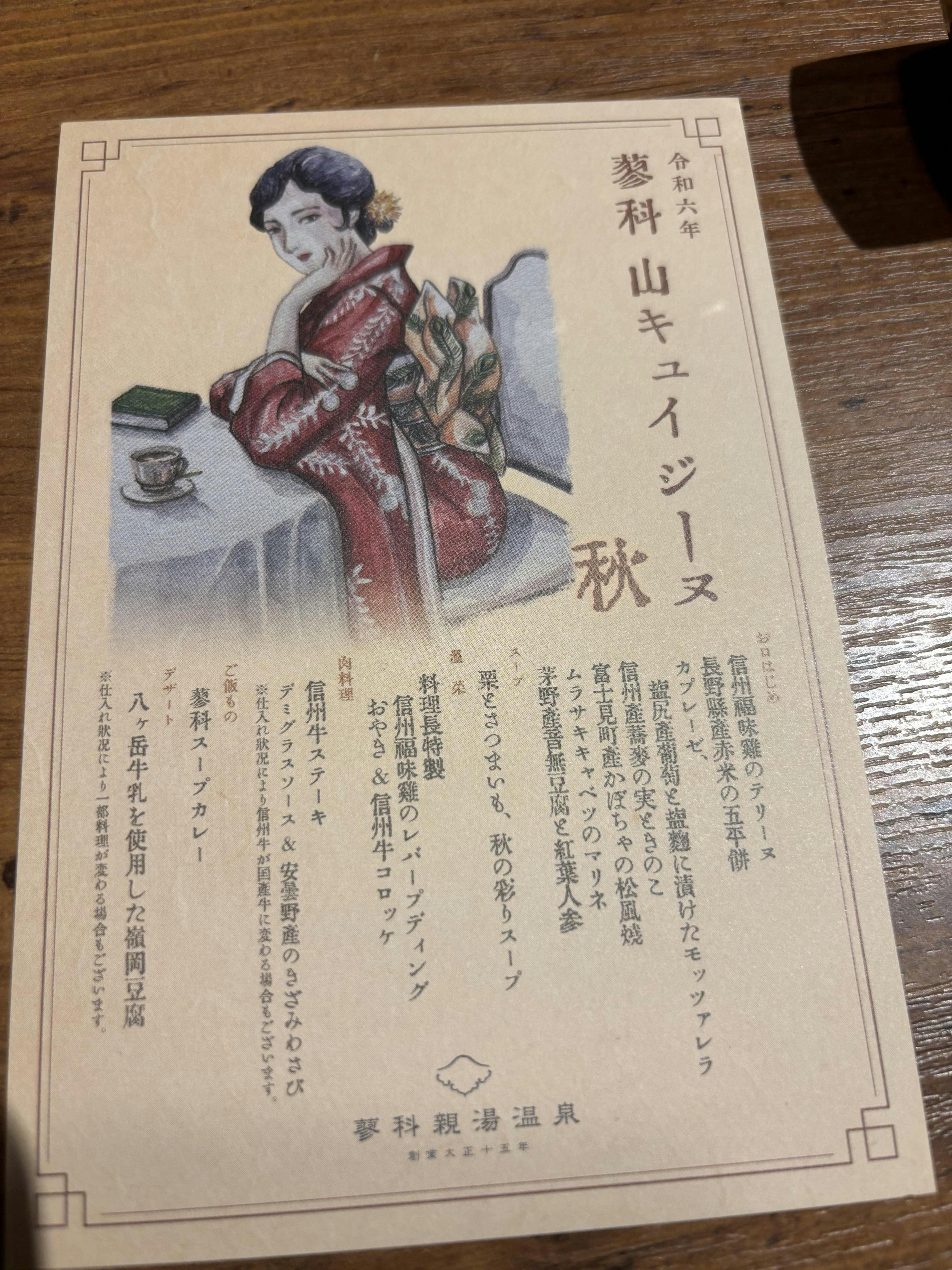 クチコミ画像