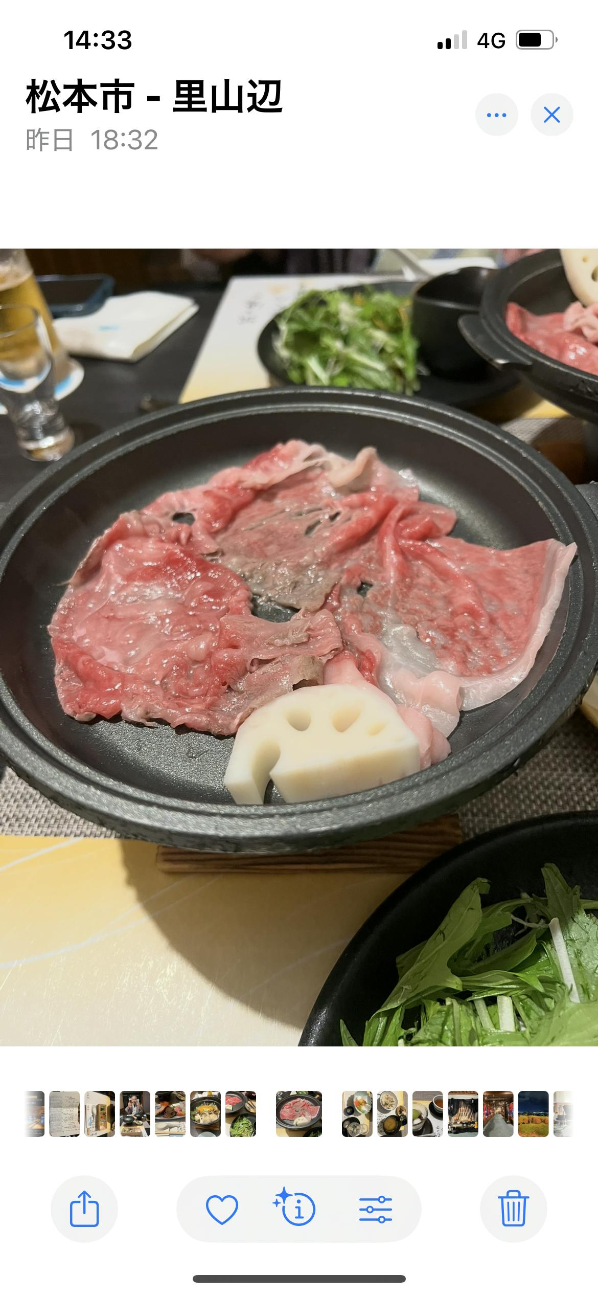 クチコミ画像