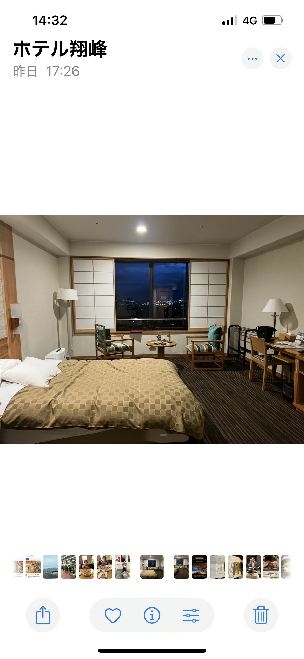 クチコミ画像
