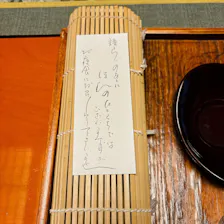 クチコミ画像