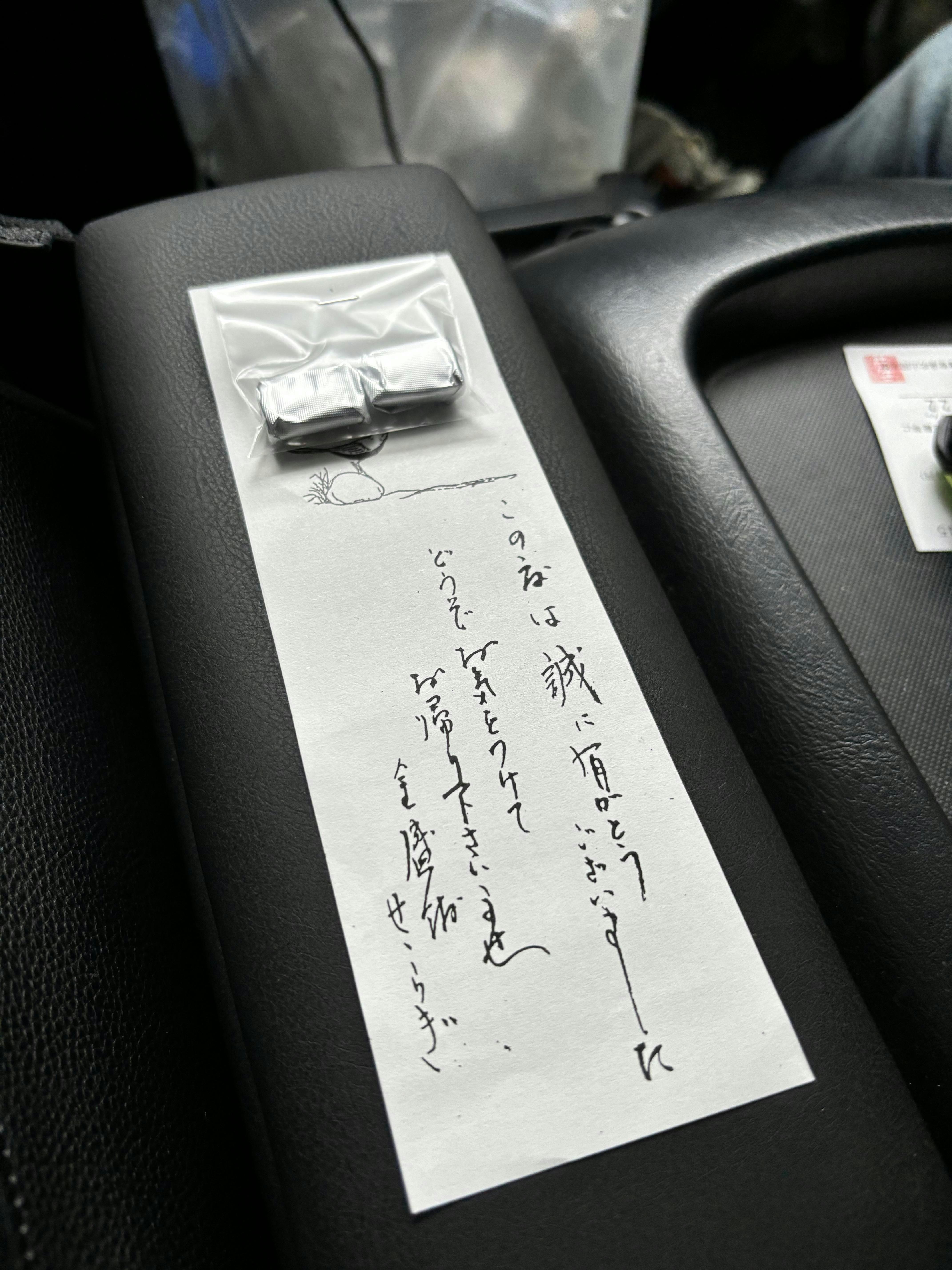 クチコミ画像