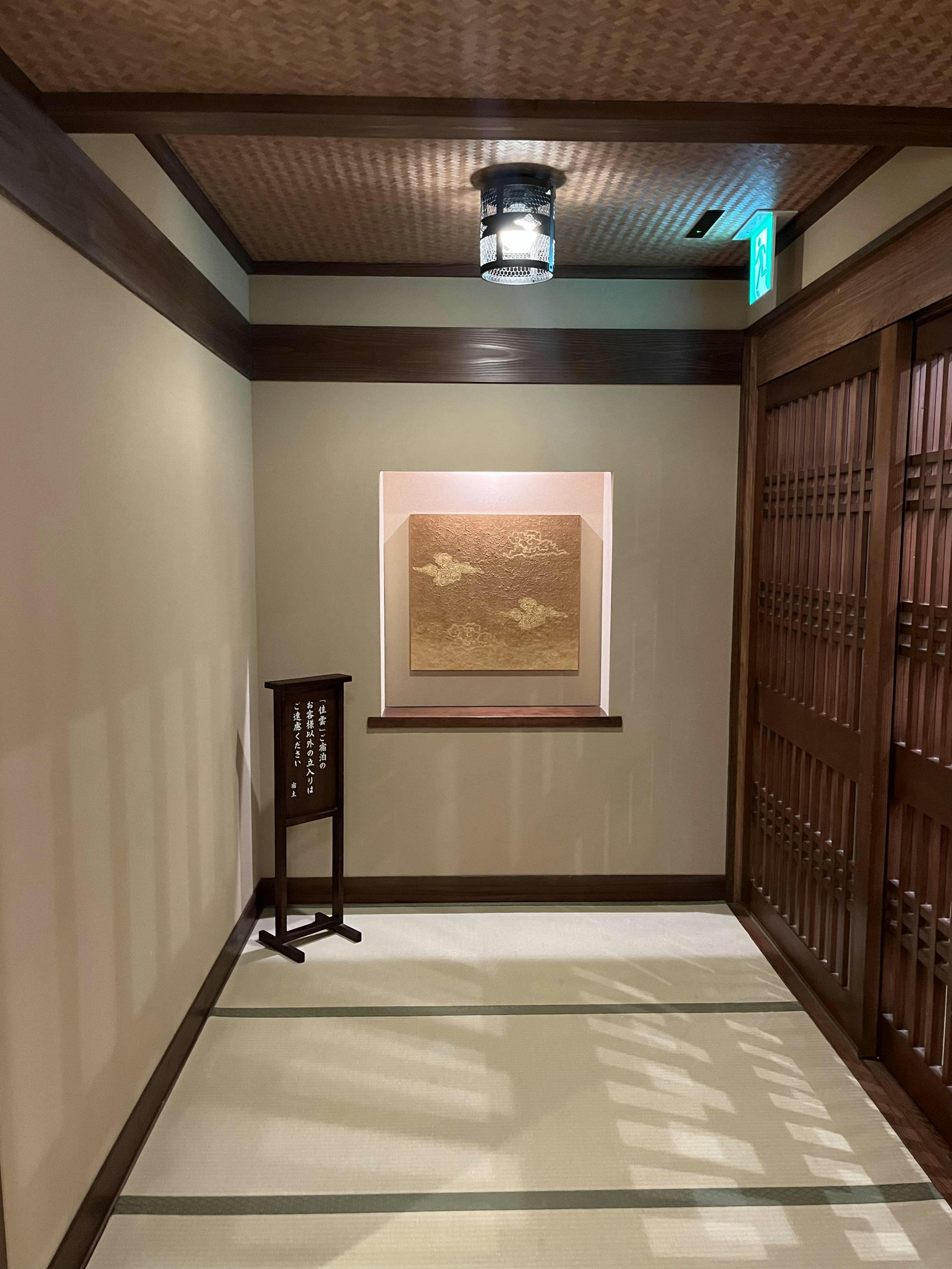 クチコミ・評判 - お宿 月夜のうさぎ(共立リゾート) - 宿泊 クチコミ・評判 - お宿 月夜のうさぎ(共立リゾート) - 宿泊
