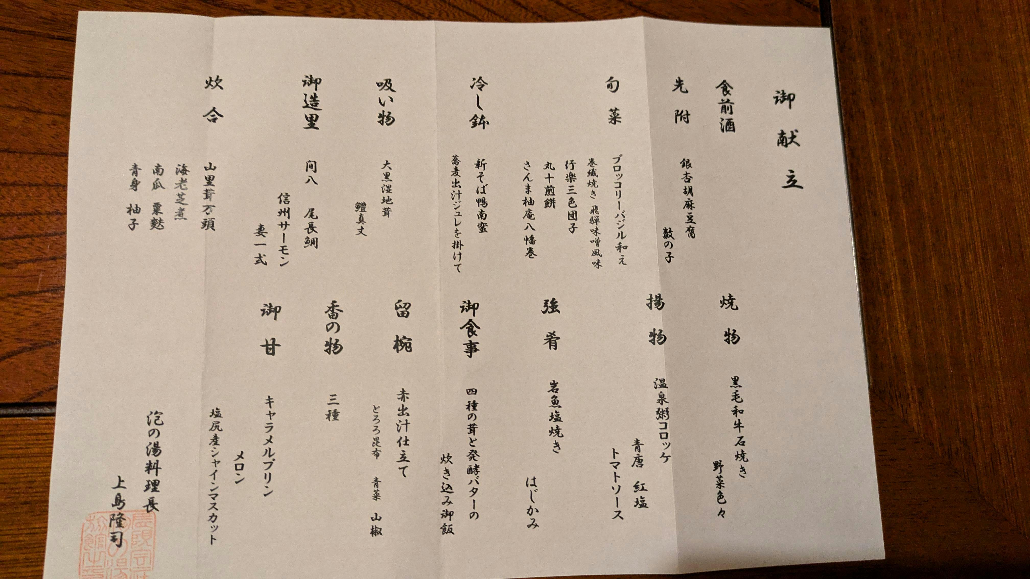 クチコミ画像