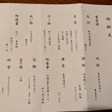 クチコミ画像
