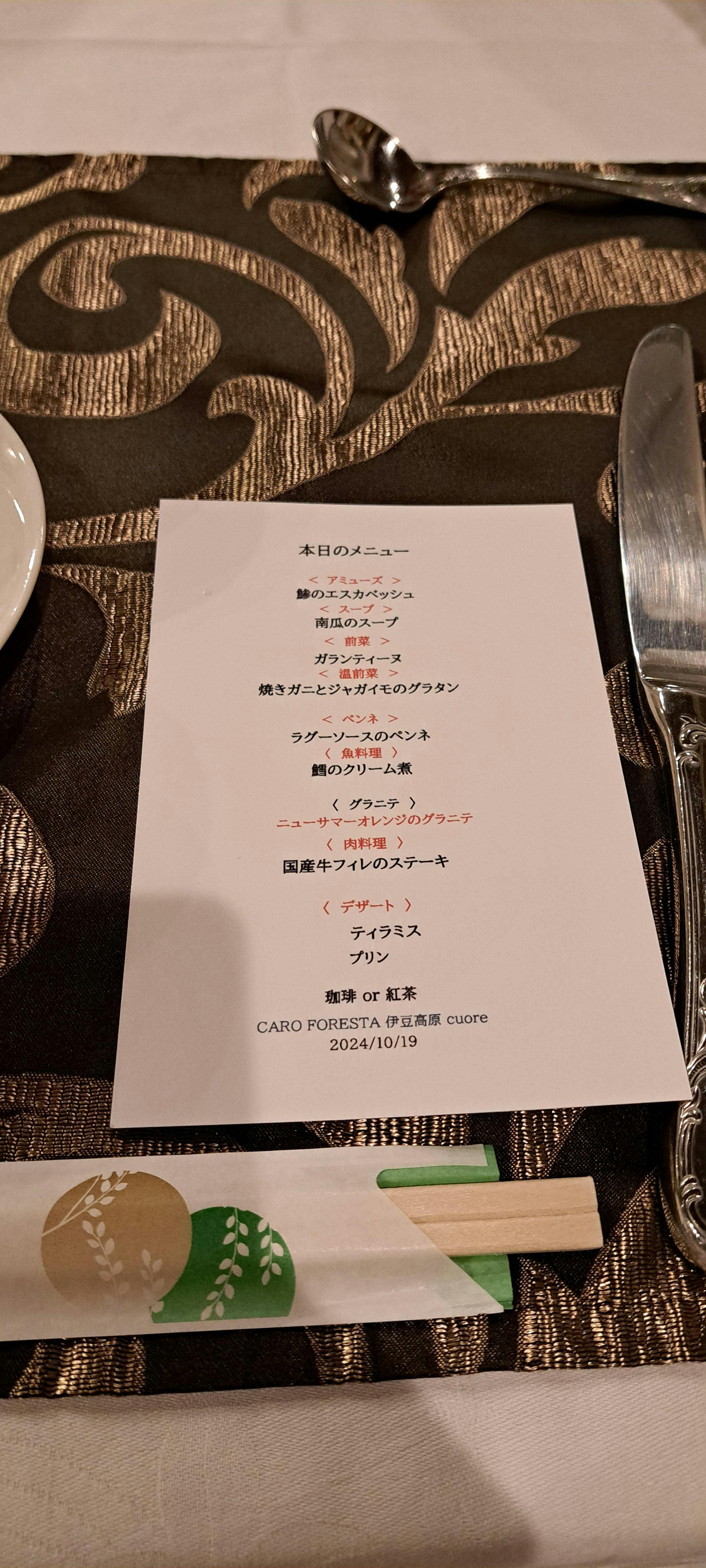 クチコミ画像