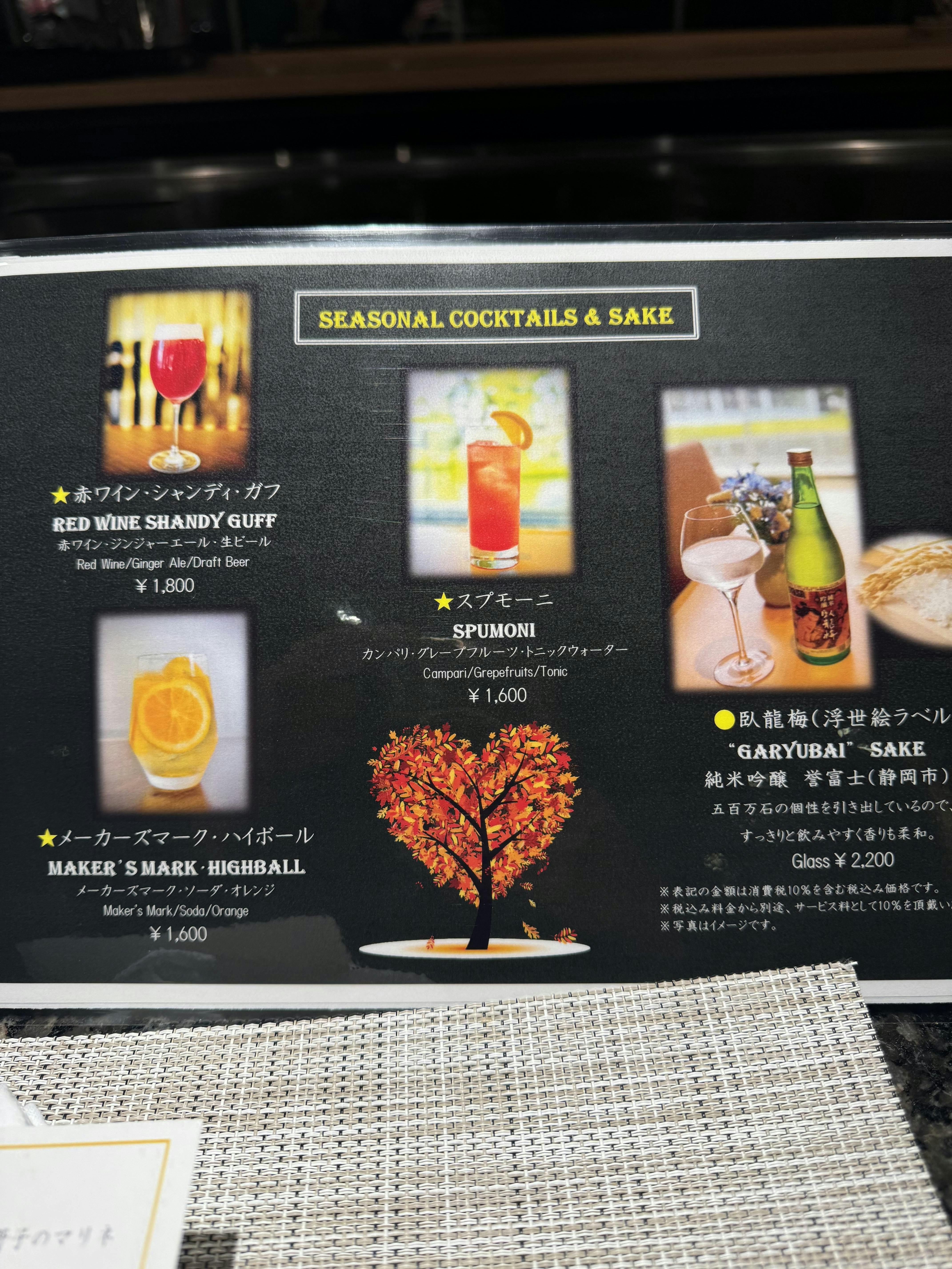 クチコミ画像