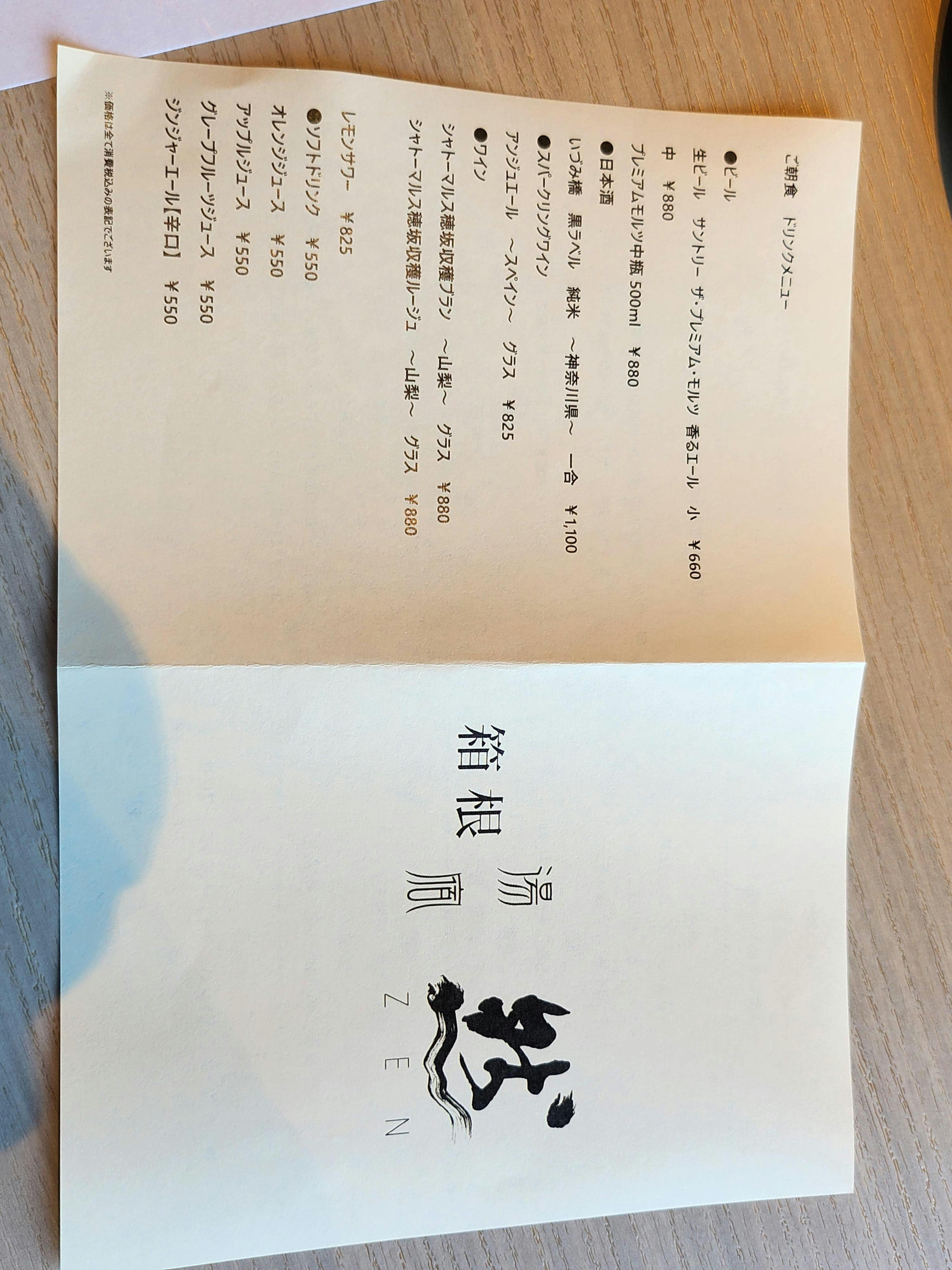クチコミ画像