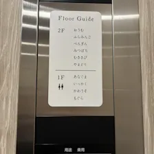 クチコミ画像